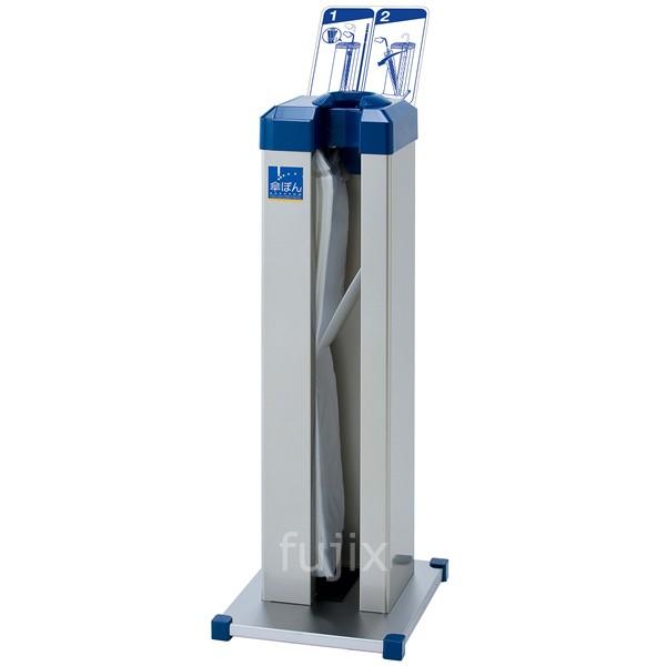 廃番】傘ぽん KP-99 スリムタイプ （長傘用かさ袋600枚付） : 業務用