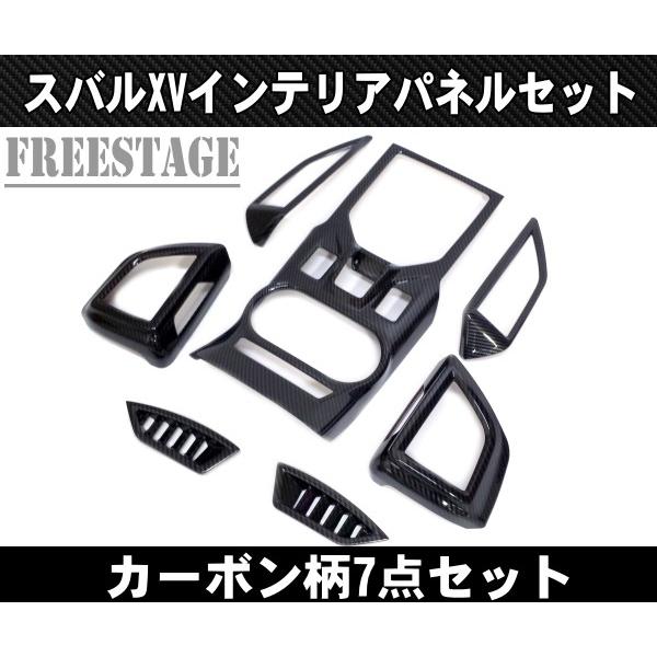 インプレッサ スポーツ スバル GT3 GT7 インプレッサスポーツ XV