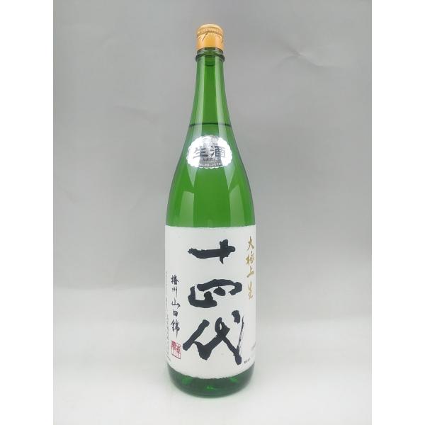 ko-liquors_daigokujouyamada