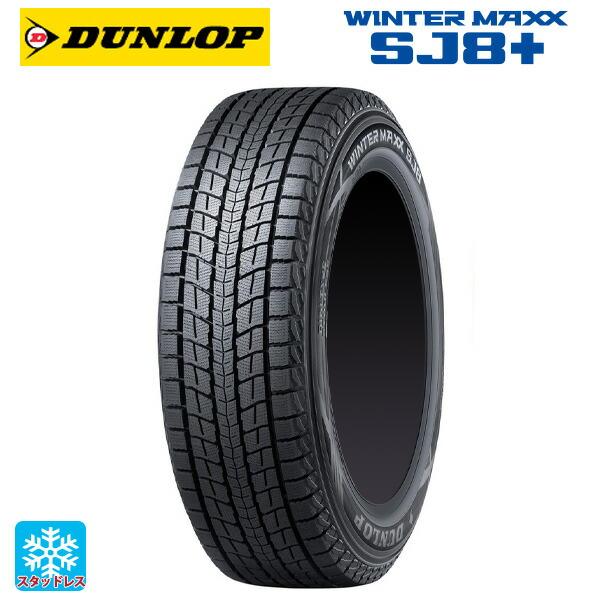 WINTER MAXX スタッドレスタイヤ 265/60R18 100Q 18インチ ダンロップ