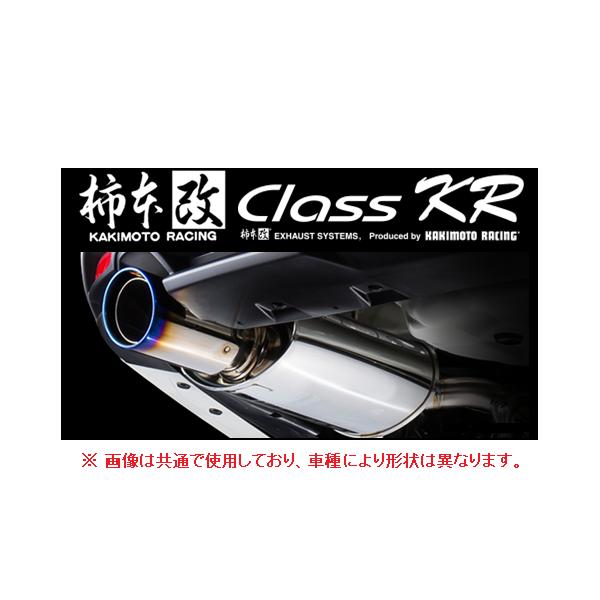 柿本改 送り先限定 柿本 クラスKR マフラー デュアルセンター付き WRX