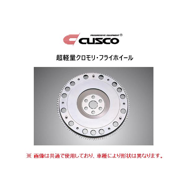クスコ（CUSCO） 超軽量クロモリフライホイール インプレッサワゴン