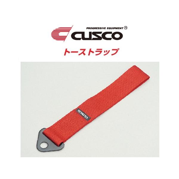 クスコ（CUSCO） トーストラップ 汎用布製牽引フック レッド 00B CTS