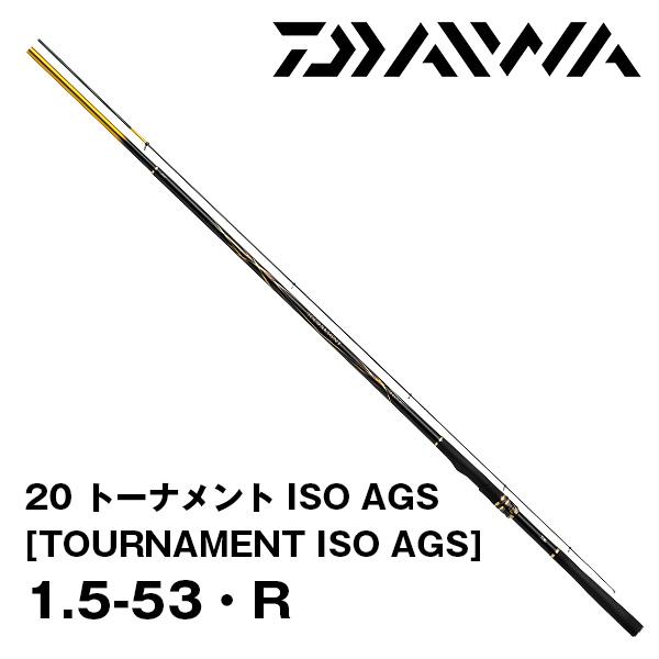 DAIWA（ダイワ） 【決算セール】20 トーナメント ISO AGS [TOURNAMENT