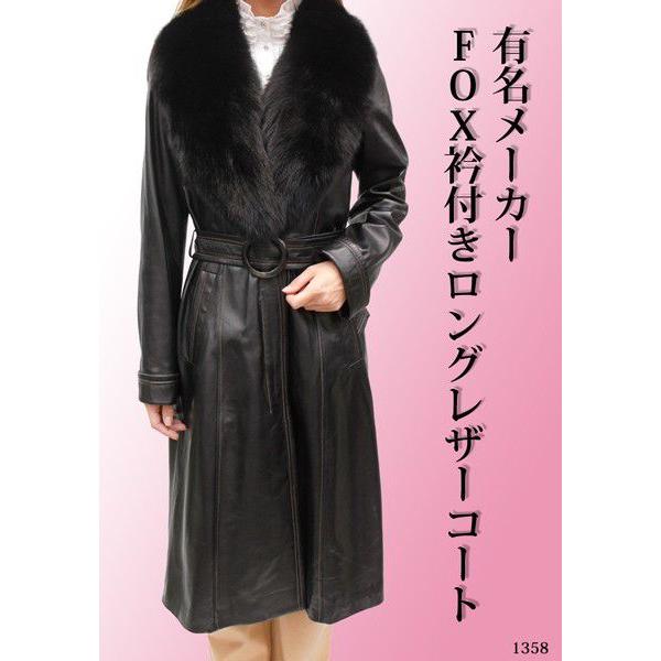 ロングコート レザーコート レディース ラム ファー付き 皮コート 革