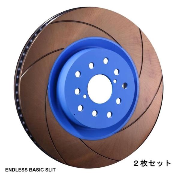 ENDLESS（エンドレス） [リア用 2枚set] 350Z フェアレディZ Z33