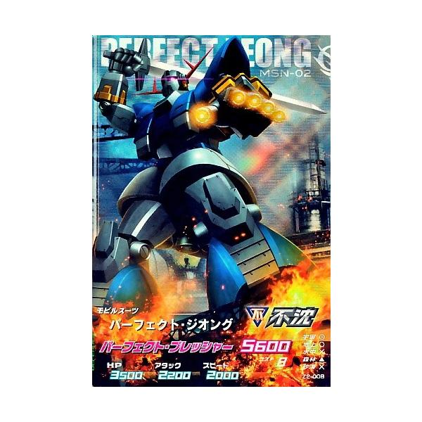 ガンダムトライエイジ ジオンの興亡 2弾 M パーフェクト・ジオング