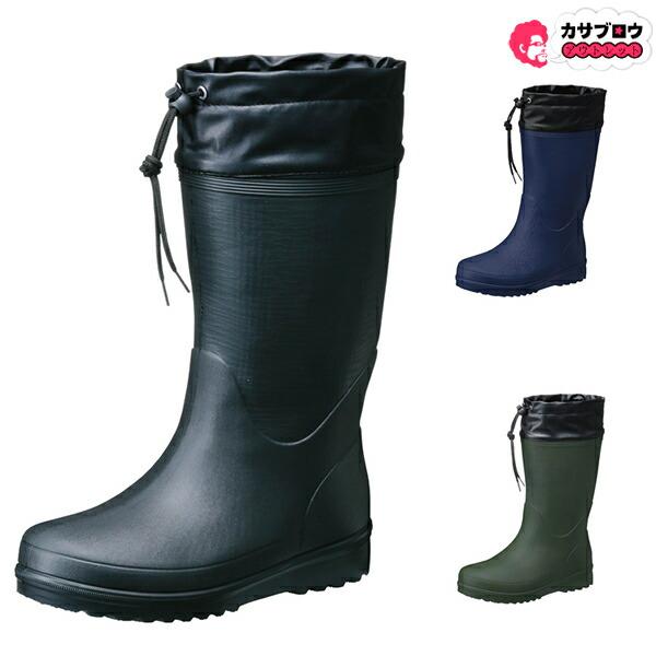 作業靴 長靴 レインブーツ ロング メンズ 福山ゴム カルサーワン M-1