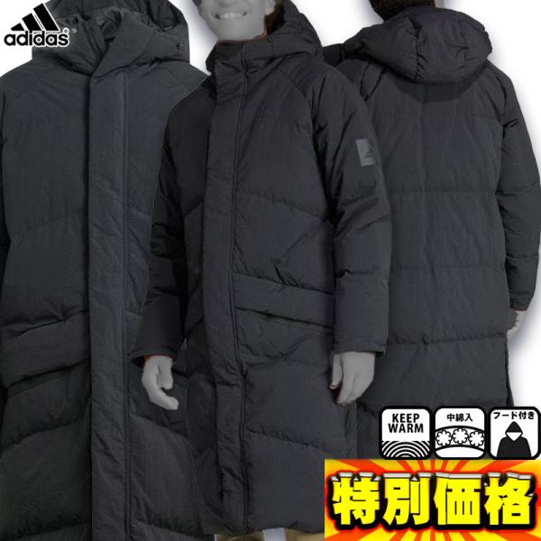adidas（アディダス） ビッグバッフルコート ロングコート ダウン