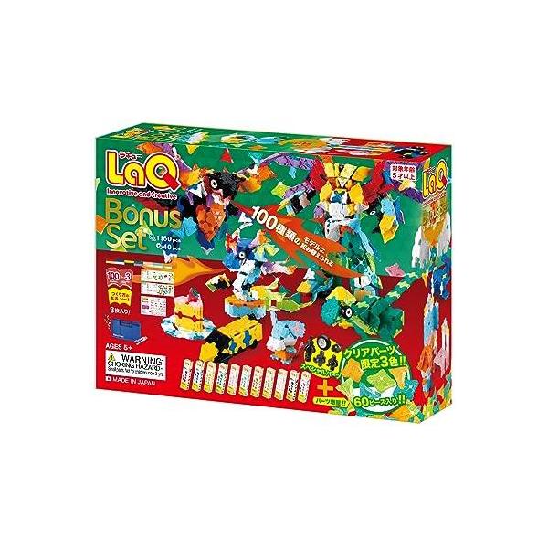 Yoshiritsu LaQ 知育玩具 ブロックおもちゃ ボーナスセット 2023