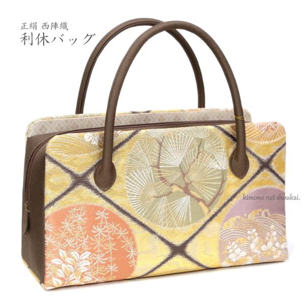 正絹 利休バッグ（24)ダークブラウン こげ茶色 金襴格子 四季花 15110