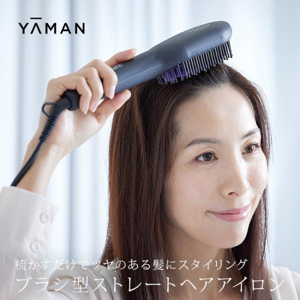 YAMAN DAFNI power ヤーマン ダフニ パワー(ヘアアイロン ブラシ型