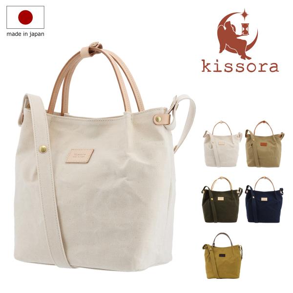 kissora（キソラ） トートバッグ プルーニャ メンズ レディースKIBP