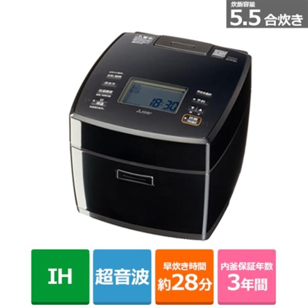 三菱電機（MITSUBISHI） IH炊飯器 備長炭 炭炊釜 NJ-VP10H-B