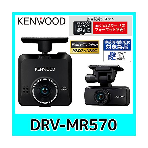 DRV-MR570」の人気商品一覧 | 安い商品を通販サイトから探す - 価格.com