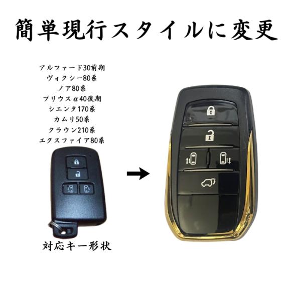 トヨタ（TOYOTA） スマートキーケース キーケース アルファード ヴェル