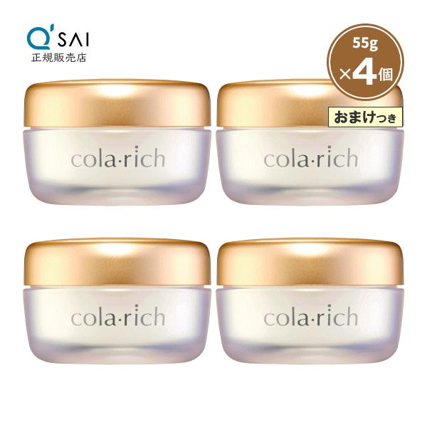 コラリッチ キューサイ コラリッチEX ブライトニングリフトジェル 55g