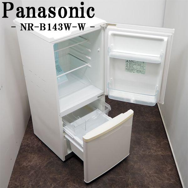 Panasonic（パナソニック） 中古 LB-NRB143WW 冷蔵庫 138L Panasonic