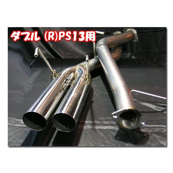 豊和管オールステンレスマフラー ダブル出し チェイサー JZX100 1JZ