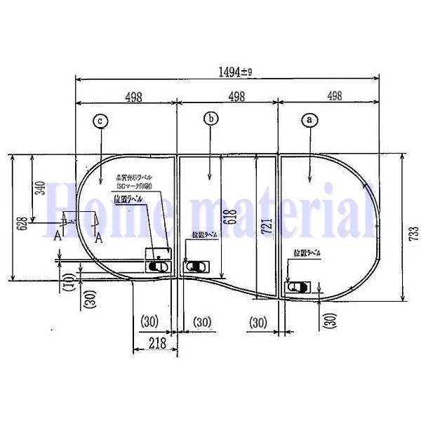 YAMAHA（ヤマハ） 送料無料 お風呂のふた TOCLAS トクラス (旧ヤマハ