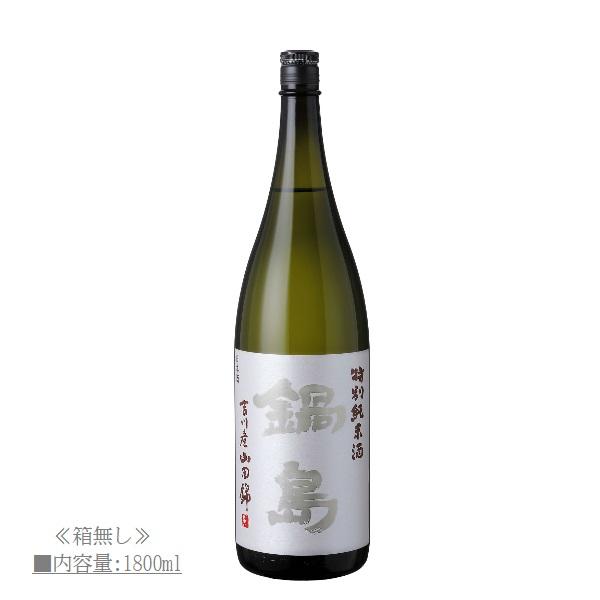 鍋島 [2024.12詰] 日本酒 特別純米酒 吉川産 山田錦 1800ml / 富久千代