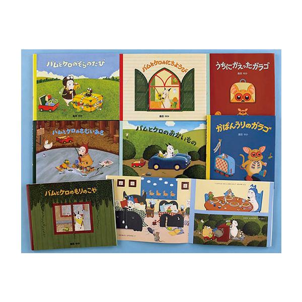 バムとケロのなかまたち（既7巻セット）/島田ゆか : Honya Club.com