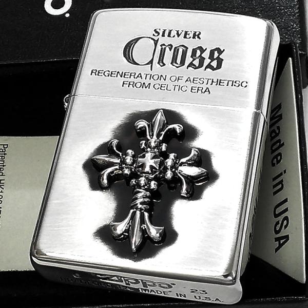 ZIPPO（ジッポー） 限定 シルバークロス ジッポ ライター 十字架