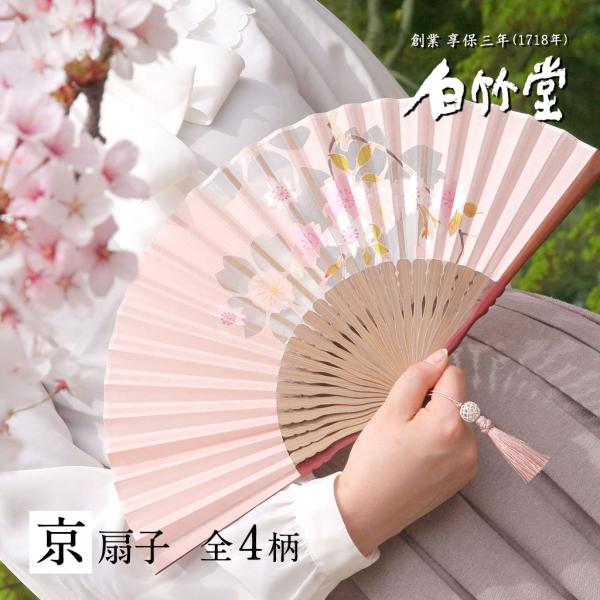 hakuchikudo_21-kyo-ayaka