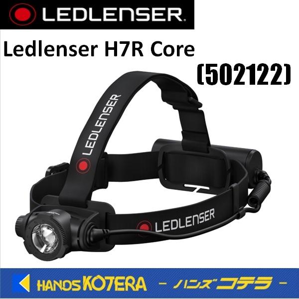 LED LENSER レッドレンザーヘッドライトLedlenser H7R Core 防水