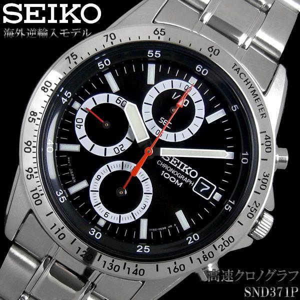 SEIKO（セイコー） クロノグラフ メンズ 腕時計 SND371P 黒 ブラック