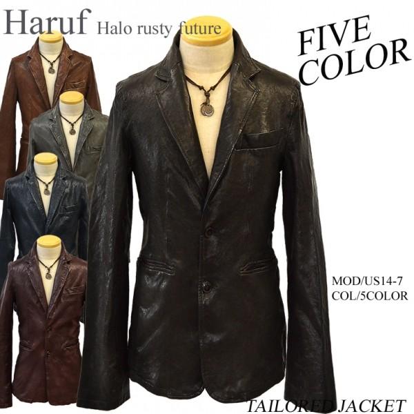 Haruf（ハルフ） レザージャケット メンズ 本革 革ジャン テーラード