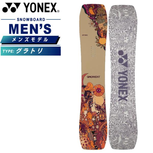 YONEX（ヨネックス） スノーボード 板 グロウェント GROWENT グラトリ