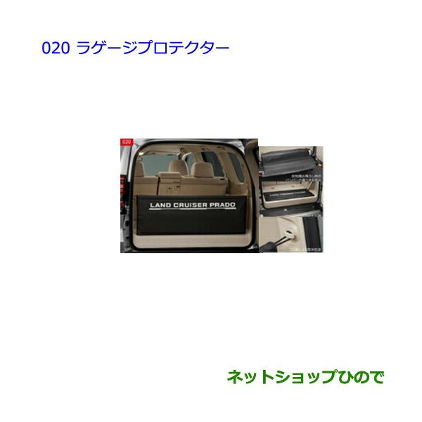 トヨタ（TOYOTA） 大型送料加算商品 ○純正部品トヨタ