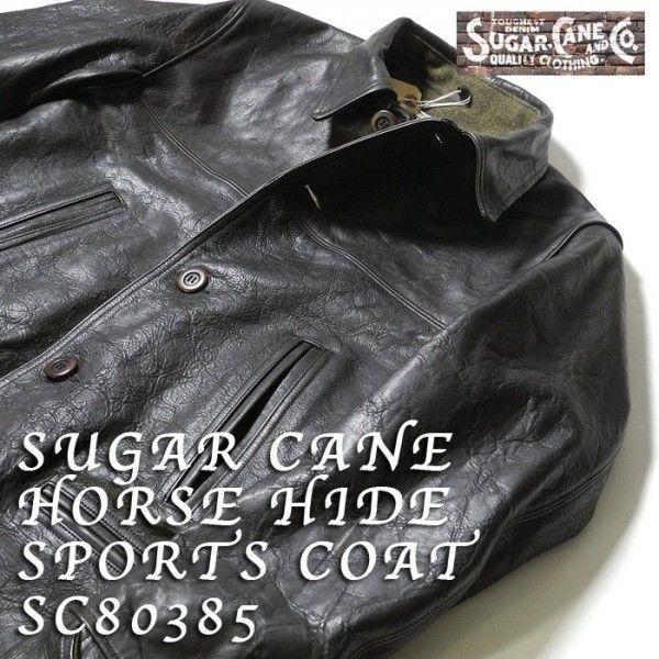 SUGAR CANE（シュガーケーン） HORSE HIDE SPORTS COAT SC80385