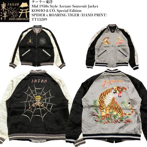 hinoya-ameyoko_tt15289