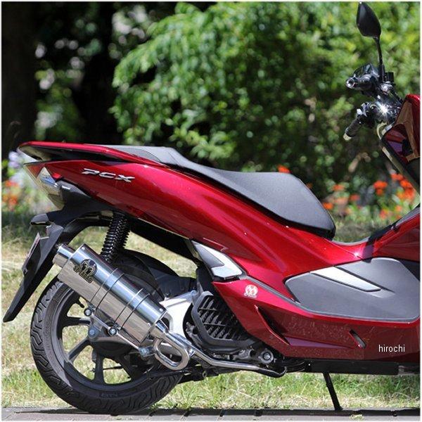 pcx バイク用マフラー sp忠男」の人気商品一覧 | 安い商品を通販サイト