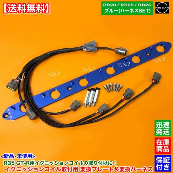 hsp-parts-com_rbph-003