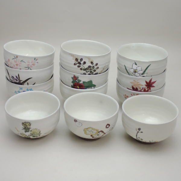 茶道具 抹茶茶碗 小茶碗 数茶碗 十二ヵ月 須山昇華作 12個セット 茶道