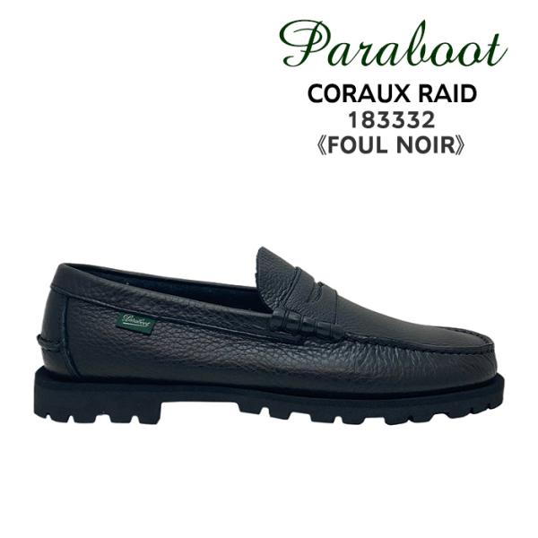 Paraboot（パラブーツ） コロー レイド CORAUX RAID モカシン メンズ