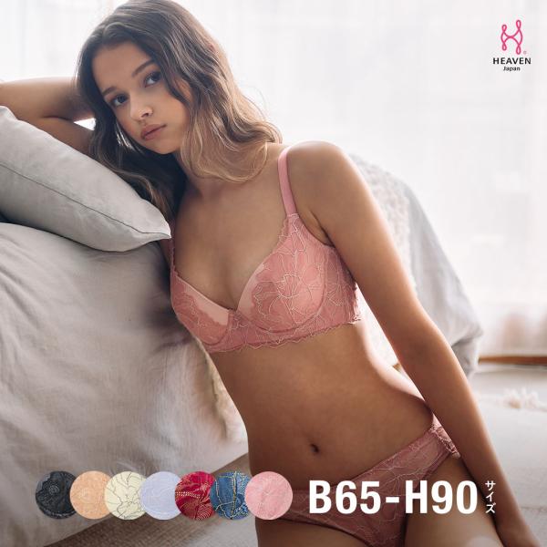 HEAVEN Japan ヘブンジャパン 元祖脇肉キャッチャー ブラジャー