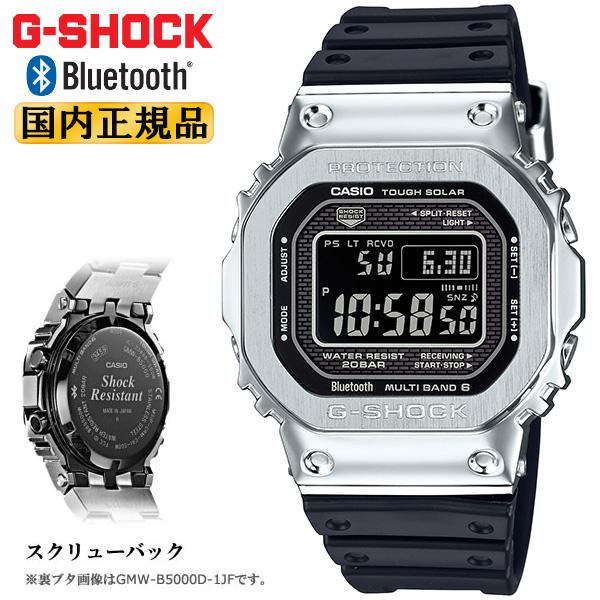 G-SHOCK カシオ Gショック オリジン 電波 ソーラースマートフォン