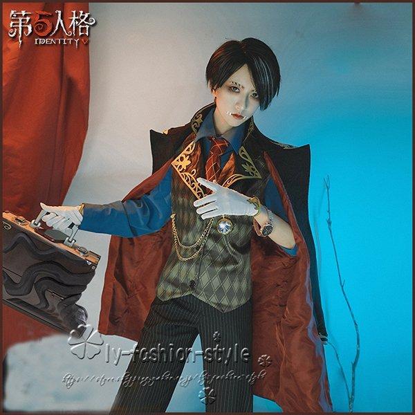 第五人格 IdentityV 納棺師 イソップ・カール 命の翻弄者 コスプレ衣装