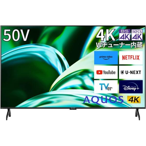 AQUOS シャープ アクオス 50V型 4K 液晶 テレビ 4T-C50FL1 低反射
