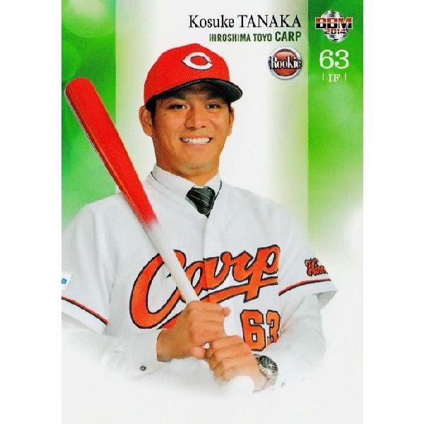65 【田中広輔 (広島東洋カープ)】2014BBM ルーキーエディション