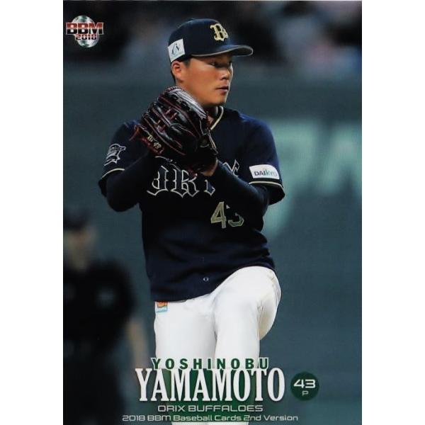 jambalaya_18bbm2nd-347