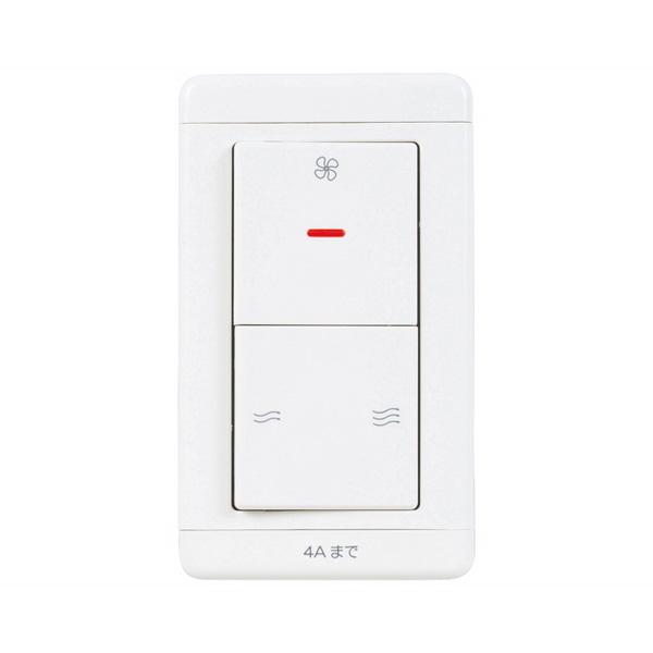 三菱（MITSUBISHI） 【P-04SW2】 換気扇専用コントロール部材
