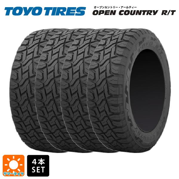 OPEN COUNTRY サマータイヤ 4本 195/80R15 96Q 15インチ トーヨー