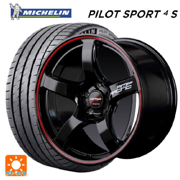 ミシュラン（MICHELIN） ホンダ シビック タイプR(FL5)用 245/40R18