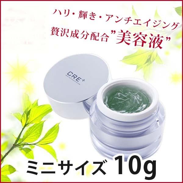 CRE＋ミネラルKS イオンゲル 10g 美容フェイスケアジェル ワールド