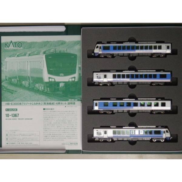 カトー HB-E300系「リゾートしらかみ」(青池編成) 4両セット 10-1367
